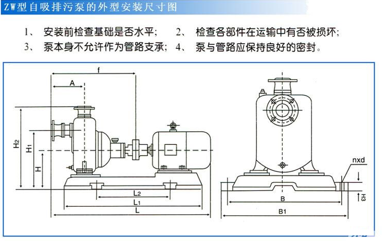 无堵塞深夜福利视频在线观看安装示意图